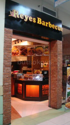 Reyes Barbecue
