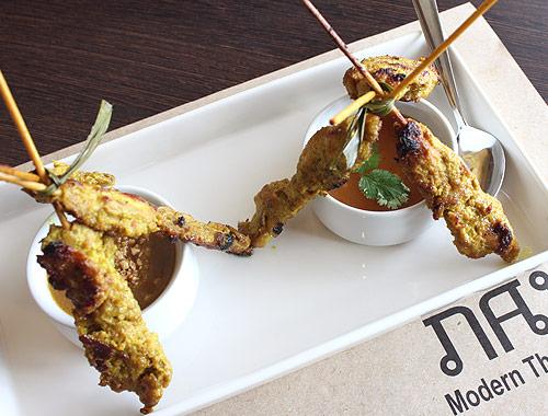 Chicken Satay, Satay Sauce