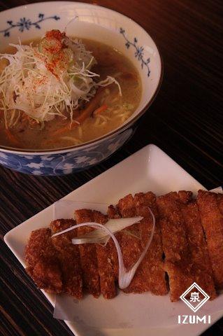 Curry Tonkatsu Ramen