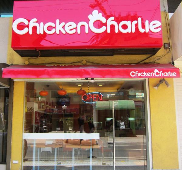 Chicken Charlie