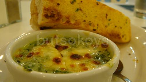 Grilled Foccacia With Spinach Dip 