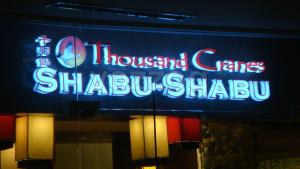 thousand cranes shabu shabu banner