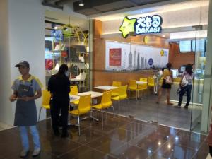 dining area at left corner