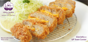 Rosu Katsu Curry Set