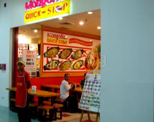 mongolian quick stop