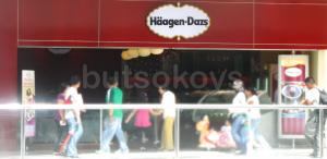 haagen-dazs-moa-mm