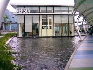 persia grill skygarden outdoor