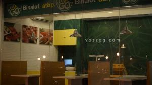 leaf2go facade