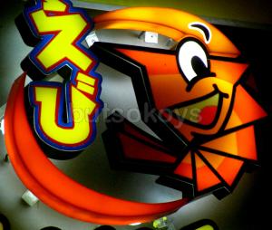 tempura logo3