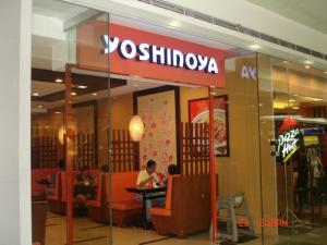 Yoshinoya SM North EDSA facade