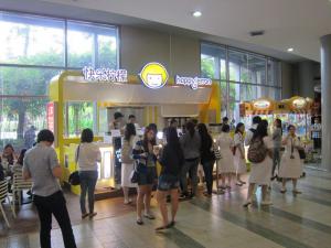 Trinoma 4F Cinema Lobby