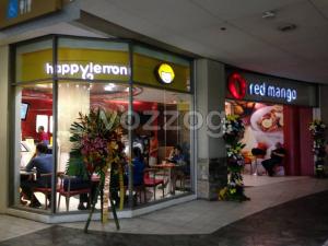 Trinoma Ground