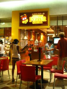 sizzlin pepper-moa