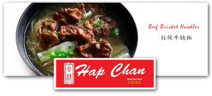 Beef Brisket Noodle