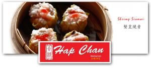 shrimp siomai