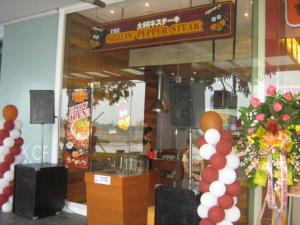 SPS pampanga facade