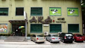 ara korean restaurant