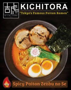 spicy paitan zenbu no se