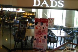 dads glorietta3