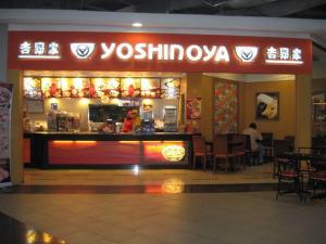 Yoshinoya Robinsons Galleria facade