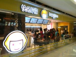 SM Megamall 3F