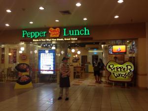 Pepper Lunch Exterior