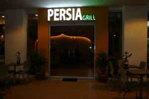 persia grill megamall facade