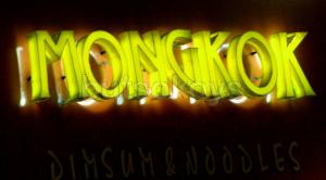 mongkok logo