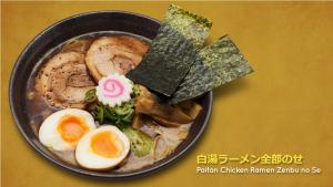 paitan chicken ramen zenbu no Se