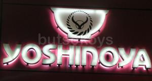 yoshinoya logo