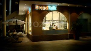 bread talk alabang town center