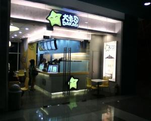enterior