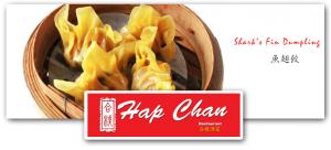 shark's fin dumpling