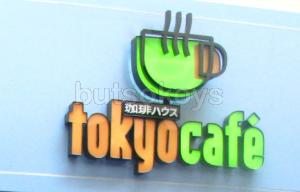 tokyo cafe logo