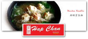 wanton noodles