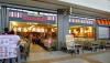 Kenny Rogers Roasters