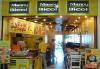 Manoy Bicol