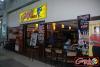 Gerry's Grill