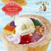 The perfect halo halo
