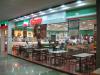 Sbarro