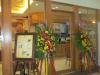 Figaro Coffee Company