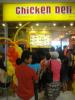 Chicken Deli