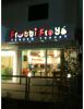 Frutti Froyo