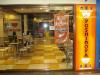 Yoshinoya