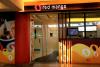 Red Mango