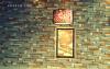 David's Tea House